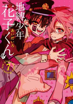couverture, jaquette Toilet Bound Hanako-kun 7  (Square enix) Manga