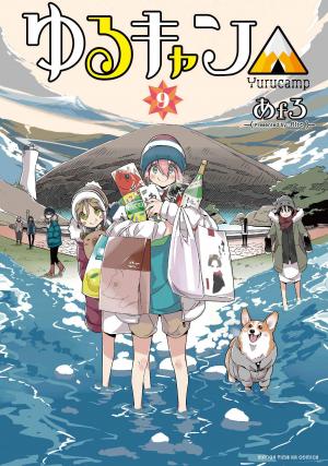 couverture, jaquette Au grand air 9  (Houbunsha) Manga