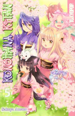 couverture, jaquette Konohanatei Kitan 5  (Tokyopop) Manga
