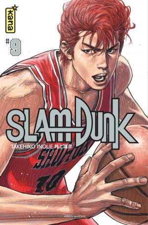 Slam Dunk 9 Star edition
