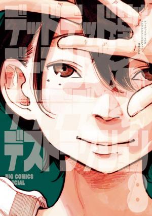 couverture, jaquette Dead Dead Demon's Dededede destruction 8  (Shogakukan) Manga