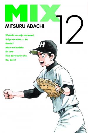 couverture, jaquette Mix 12  (Tonkam) Manga