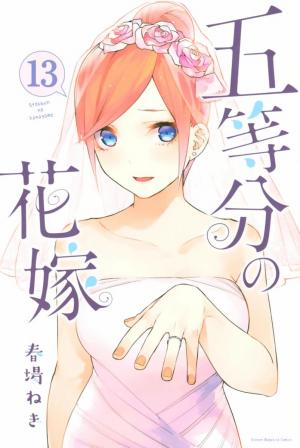 couverture, jaquette The Quintessential Quintuplets 13  (Kodansha) Manga