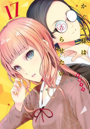 couverture, jaquette Kaguya-sama : Love Is War 17  (Shueisha) Manga