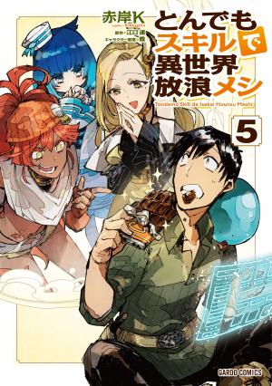 couverture, jaquette Hero Skill : Achats en ligne 5  (Overlap) Manga