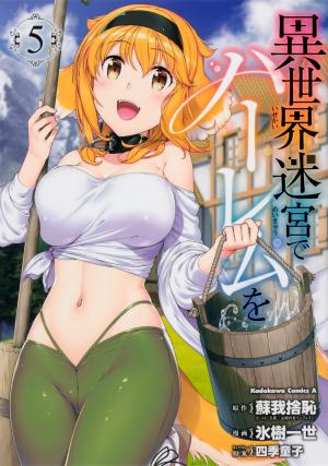 couverture, jaquette Harem in the Fantasy World Dungeon 5  (Kadokawa) Manga