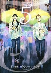 couverture, jaquette Les Vacances de Jésus et Bouddha 5  (Kodansha) Manga