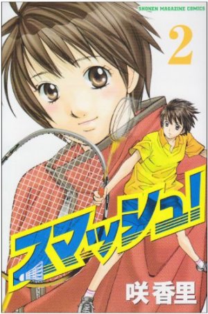 couverture, jaquette Smash! 2  (Kodansha) Manga