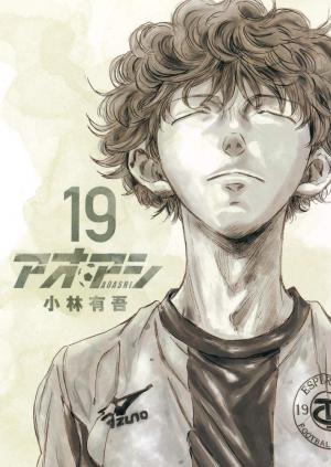 couverture, jaquette Ao ashi 19  (Shogakukan) Manga