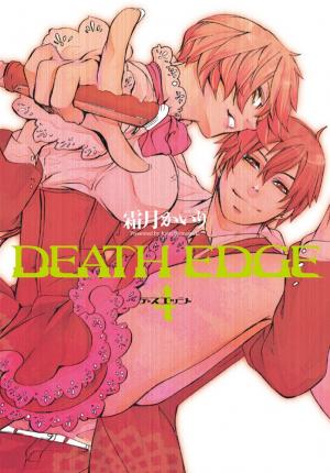 Death Edge 4 Manga
