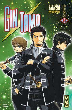 couverture, jaquette Gintama 61  (kana) Manga