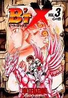 couverture, jaquette B'Tx 3  (Kadokawa) Manga
