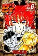 couverture, jaquette B'Tx 6  (Kadokawa) Manga