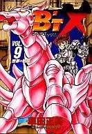 couverture, jaquette B'Tx 9  (Kadokawa) Manga