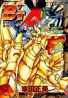 couverture, jaquette B'Tx 11  (Kadokawa) Manga