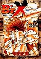 couverture, jaquette B'Tx 12  (Kadokawa) Manga