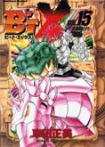 couverture, jaquette B'Tx 15  (Kadokawa) Manga
