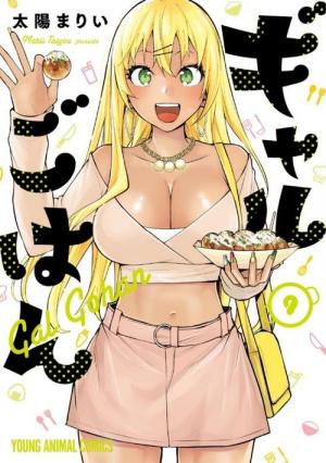 couverture, jaquette Gal Gohan 9  (Hakusensha) Manga