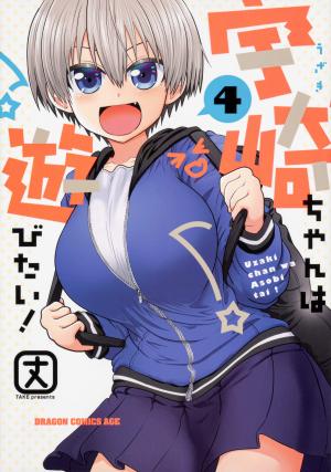 couverture, jaquette Uzaki-chan wants to hang out ! 4  (Kadokawa) Manga