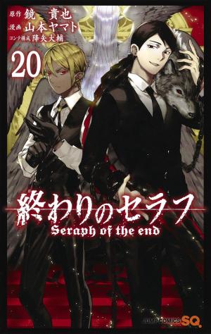 couverture, jaquette Seraph of the end 20  (Shueisha) Manga