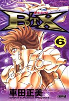 couverture, jaquette B'Tx 6 Japonaise Bunko (Kadokawa) Manga
