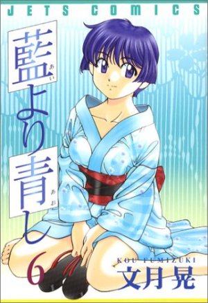 couverture, jaquette Bleu indigo - Ai Yori Aoshi 6  (Hakusensha) Manga