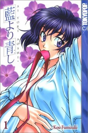 couverture, jaquette Bleu indigo - Ai Yori Aoshi 1 Américaine (Tokyopop) Manga