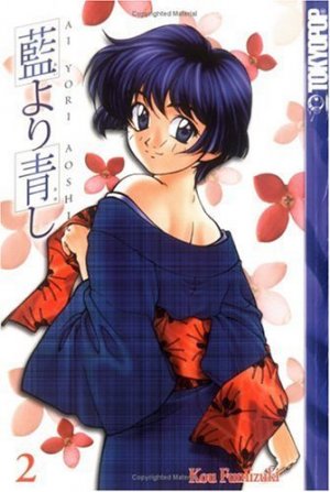 couverture, jaquette Bleu indigo - Ai Yori Aoshi 2 Américaine (Tokyopop) Manga