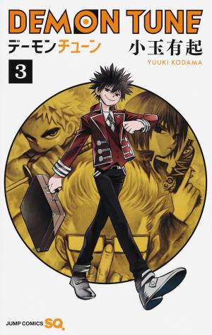 couverture, jaquette Demon Tune 3  (Square enix) Manga