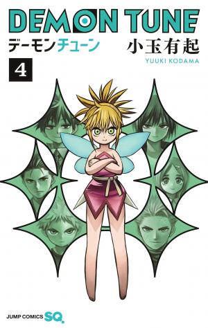 couverture, jaquette Demon Tune 4  (Square enix) Manga