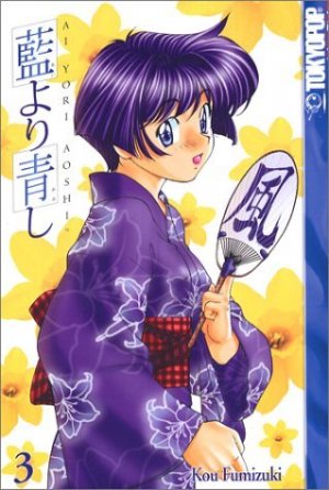 couverture, jaquette Bleu indigo - Ai Yori Aoshi 3 Américaine (Tokyopop) Manga