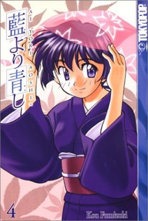 couverture, jaquette Bleu indigo - Ai Yori Aoshi 4 Américaine (Tokyopop) Manga
