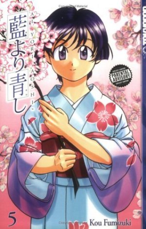 couverture, jaquette Bleu indigo - Ai Yori Aoshi 5 Américaine (Tokyopop) Manga