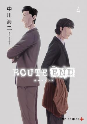 couverture, jaquette Route End 4  (Shueisha) Manga