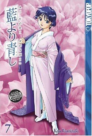 couverture, jaquette Bleu indigo - Ai Yori Aoshi 7 Américaine (Tokyopop) Manga