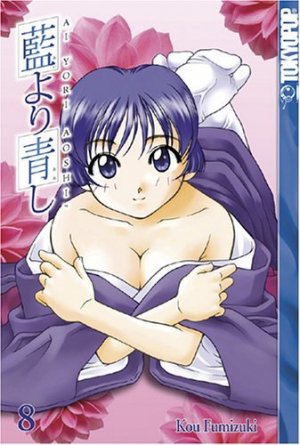 couverture, jaquette Bleu indigo - Ai Yori Aoshi 8 Américaine (Tokyopop) Manga