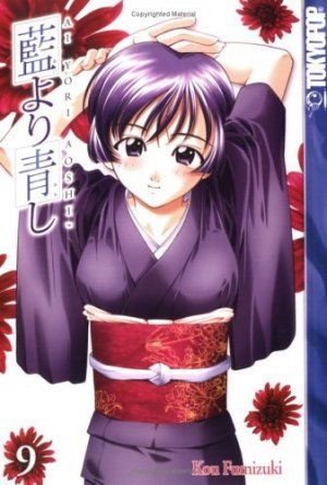 couverture, jaquette Bleu indigo - Ai Yori Aoshi 9 Américaine (Tokyopop) Manga