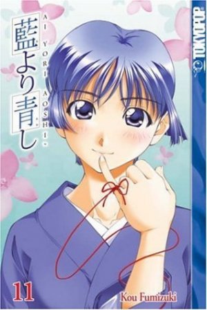 couverture, jaquette Bleu indigo - Ai Yori Aoshi 11 Américaine (Tokyopop) Manga