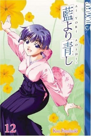 couverture, jaquette Bleu indigo - Ai Yori Aoshi 12 Américaine (Tokyopop) Manga