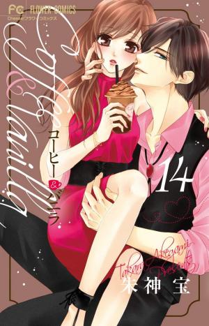 couverture, jaquette Coffee & Vanilla 14  (Shogakukan) Manga