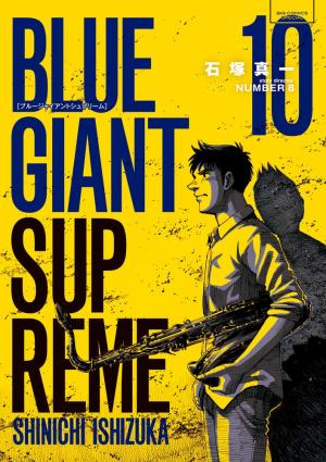 couverture, jaquette BLUE GIANT SUPREME 10  (Shogakukan) Manga