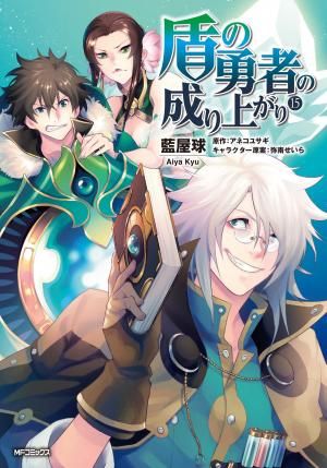 couverture, jaquette The Rising of the Shield Hero 15  (Media factory) Manga