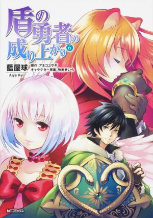 couverture, jaquette The Rising of the Shield Hero 6  (Media factory) Manga