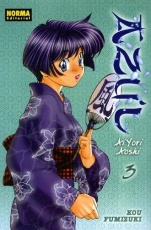 couverture, jaquette Bleu indigo - Ai Yori Aoshi 3 Espagnole (Norma) Manga