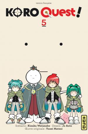couverture, jaquette Koro Quest 5  (kana) Manga