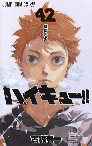couverture, jaquette Haikyû !! Les as du volley 42  (Shueisha) Manga
