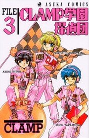couverture, jaquette Clamp School Détectives 3  (Kadokawa) Manga