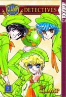 couverture, jaquette Clamp School Détectives 2 Américaine (Tokyopop) Manga