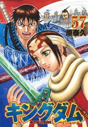 couverture, jaquette Kingdom 57  (Shueisha) Manga