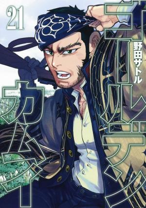 couverture, jaquette Golden Kamui 21  (Shueisha) Manga